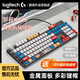 
Logitech K845 Gundam customized wired mechanical keyboard green and black tea shaft office game e-sports desktop computer k845+blue and white keycap (zero machine) green and shaft-[Typing office selection]