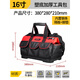 Sailoto multifunctional portable tool bag, sturdy and durable electrician canvas thickened tool bag, repair storage bag, 16-inch double-layer tool bag 400*180*280m