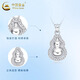China Gold (CHINA GOLD) PT950 platinum gourd pendant for women new simple and fashionable Valentine's Day birthday gift for girlfriend and wife Platinum gourd pendant about 4.2g free silver chain