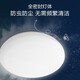 Philips LED ceiling light ultra-thin three-proof balcony light bedroom aisle simple corridor light Hengyan insect-proof and mosquito-proof 36W Zhongguang
