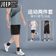 
JEEP SPIRIT Sports Set Men's Summer Ice Silk Quick-Drying Vest Fitness Clothes Loose Outdoor Running Badminton Clothes Training Shorts Gray Sports Set [Speed ​​Drying Breathable] L