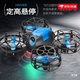 4DRC Mini Drone Aerial Photography High Definition Fernbedienung Flugzeug Flugzeuge Quadcopter Toys Grundschüler Kindergeschenke ohne Luftfotografie [Basic-Flug] Blau [Handheld 2 Batterien senden [Fernbedienungsbatterie senden.