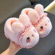 Rabbit Children's Cotton Slippers for Boys Winter Cartoon Cute Non-Slip Indoor Bath Soft Soled Baby Slippers Upgraded Eco-friendly Material Pink (Heel Included) Size 12 30/31 (Shoe Inner Length 18CM Suitable for Foot Length 17