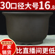 Yixing diamètre extra-large argile violette pot fleur de fleur verte plantant légumes et arbres super grand pot de bonsaï en céramique rond 694 grande taille