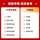山香教育2026年教师招聘考试客观题3600题教育理论基础知识招教刷题72套真题大红本香山学霸笔记专用教材教基公共教综考编用书特岗 教育理论基础【客观题3600+主观题680道】