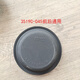 语森忆奥铃捷运 欧马克 捷顺  康瑞 前后刹车分泵皮碗  断气刹制动皮膜 3519G-045后刹车皮碗 直径17cm