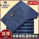 Hudu Denim Pantalones casuales de otoño e invierno Estilo grueso para hombres jóvenes y de mediana edad estiró el negocio recto Free Ironing Pants Pantalones sueltos HD2629 Denim Azules Azules y Autumno