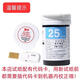 La tira de prueba de azúcar en la sangre de Jiuan, EGS2000, es adecuada para medidor de glucosa en sangre AG605/607/695 Modelos para el hogar usa 25 piezas de tiras de prueba + 25 agujas + 25 sábanas de algodón de alcohol