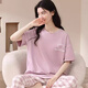 Catman (Miiow) Pajamas para mujeres Pure Cotton Spring and Summer 2025 Nuevos pantalones largos de manga corta con almohadillas para el pecho para ropa para el hogar de mujeres se pueden usar fuera del traje R679 sin almohadillas M estilo de mujer [80-100Jin [Jin equivale a 0.5 kg]]