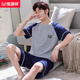 Hengyuanxiang Herren-Pyjamas Herren Sommer Baumwolle kurzärmelige Freizeitkleidung für Home Kleidung mittleren Alters mit mittlerem Alter plus Fett Plus-Größe Anzug 9922 [H-Serie für Männer mit kurzer Ärmel-Shorts für Männer] l [vorgeschlagen 100-130 Jin [Jin gleich 0,5 kg]]