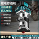 Fushigong sans balais de batterie au lithium Machine de coupe de bord Machine de gravure multifonction Machine de gravure à la main Filling de bois rechargeable et à fente Machine de coupe de la batterie de batterie au lithium DM-DC05 [1049