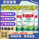 北京同仁堂青钱柳桑叶双瓜片降植物萃取血糖血压适合用头晕心悸疲惫中药材 3瓶完整周期装【拍1发3】【 99%客户的选择】