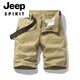 JEEP SPIRIT品牌优选多口袋纯棉工装短裤男宽松直筒五分2025夏季ins休闲中裤 17152军绿 (不含腰带) 38 3尺1（175-190斤）