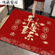 Housewarming celebration entrance door mat 2024 new door outer door forward door mat new home entrance door mat carpet crystal velvet silicone bottom YY1047 1 piece quantity 40*60CM upgraded anti-slip bottom