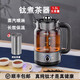 Yuming pure titanium health kettle tea maker spray-type all-in-one teapot household fully automatic steam tea kettle glass insulated black and white tea smart tea stove large capacity office steaming tea pure titanium tea maker + pure titanium tea leakage 1.5L