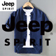 Jeep Spirit Retro Chinese Style Summer Top Tang Tang Suit Men Collier Collier mince Shirt Cotton Linen à manches à manches