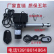 Electric push rod transmission, sauna, foot bath, recliner, massage bed, lifting remote control handle, five-pin complete set of motors