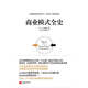 Xinhua genuine Xinhua genuine business model SN6505SN1483