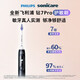 () [Xiao Zhan gleiches Modell] Electric Zahnbürste Diamond 7 Serie Pro Agility Pinsel Baumwolle [Xiao Zhan gleiches Modell] Diamond 7 Pro Midnight Blau