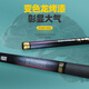 
Jinglang short section fishing rod 1.8m carbon light hard stream rod small object rod 28 adjust fishing rod hand rod children's fishing rod crucian carp rod