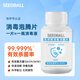SEEDBALL chlorine-containing 84 disinfectant effervescent tablets 1g*150 tablets household fruit and vegetable sterilization washing machine bleach to remove tea stains and coffee stains