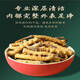 
Beijing Tongrentang Pang Donglai Tong Quality [Support Quality Inspection] 10 grams of large broken grass authentic Cordyceps sinensis cordyceps sinensis cordyceps sinensis 20 grams packed with two grams 22 grams