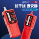 Yizhili line search instrument anti-interference line tester network breakpoint detector live line search device network anti-burn S698Pro official standard configuration