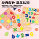 数字字母手抓板嵌板木制早教拼图2-6岁儿童益智玩具宝宝数字拼图 松木形状巧板（又小又薄） 无规格