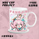Hanou Feibeng Fengjin Saifeier environnant en céramique tasse tasse d'eau potable tasse 2d tasse de petit-déjeuner tasse tasse de thé t9274 [tasse blanche] de qualité A [tasse en céramique] + coaster + tasse couvercle + cuillère