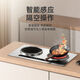 Enthousiaste Good Wife 4400W haute puissance féroce feu tuile détection du corps intelligent interaction homme-machine maison plat concave double tête cuisinière à induction électrique céramique intégrée cuisinière incrustée avec sauté intégré contrôle de l'espace économie d'énergie en acier inoxydable - gauche concave électromagnétique 3500W droite plat électrique céramique 3500W détection intelligente du corps (contrôle mutuel 4400W)