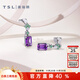 Xie Ruilin (TSL) Geometric Charm Series Amethyst Square Gemstone Platinum Stud Earrings BF238 Pricing Category