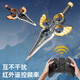 Gesture Sensing Remote Control Foam Aircraft Sword Vehicle Fighter Stunt Rotating Remote Control Flying Sword Drone Aircraft Remote Control Aircraft Handle Control Model [Send Screwdriver + Spare Propeller]