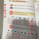 Ma Chengyi Jin English - English pronunciation test - textbook + exercise book (old version) color printing English pronunciation test - textbook + exercise book (old version) color printing version