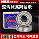 日本NSK进口高速轴承6228 6230 6232 6234 6236 6238 DDU ZZ 2Z 6230 开式无密封