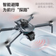 
Kafanbao drone with screen remote control aerial photography high-definition entry-level small quadcopter with camera brushless remote control aircraft children's toys gifts. Ordinary remote control-optical flow positioning-electro-control camera-brushless motor. Three electric power [send accessories package + free replacement]