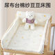 Diaper table mat, autumn and winter baby mattress, winter newborn diaper changing care table, soft padded cotton pad set, nursing pad, garden bunny (single cotton pad, not including changing table), one piece customized consultation customer service