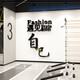 Fitnessstudio Kulturelle Wanddekoration Inspirierende Slogans Yoga Studio Check-in Bild Layout Englisch Alphabet Store Post 12806 Treffen Sie gute Selbstweiß 8mm 0cm*0cm