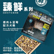 Baichan Zhenxian Dog Food Freeze-Dried Raw Bone Meat Dog Food Original Beast Four Freeze-Dried Dog Food Venison Blueberry Beef Beef Apple 1.5kg