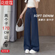 Huatiko Dänning Blue Wide Leg Jeans für Frauen für den Sommer 2025 Hohe Taille gerade drapiert ausgedehnte lose Schlankhosen [verlängert] Denning Color 9923-8 Dünner Stil 26 [80-95jin [Jin gleich 0,5 kg] tragen]]