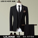 LESS IS MORE Lilang three-piece suit suit men's striped business formal wear Korean style trendy slim and handsome groom wedding dress official flagship black counter genuine M