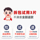 芽爽纸尿裤3XXXL超大码4XL号男宝宝女婴儿童超薄透气拉拉裤夜用尿不湿 纸尿裤3XL码【38片】30-36斤