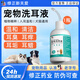 Correction New Care Dogs and Cats Ear Cleaning Liquid Pet Ear Mite Ear Drops Remove Ear Wax Ear Cleaning Liquid for Dogs and Cats Pet Ear Cleaning Liquid 60ml*1 Bottle Deep Cleaning 1
