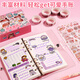 Xinge Children's Toys and School Supplies Pink Stationery Set Three-dimensional Handbook Gift Box 3-9 Grade Opening of School Gift Pack