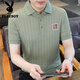 
Playboy ice silk short-sleeved T-shirt for men's summer thin casual lapel POLO shirt quick-drying clothes for men's half-sleeved youth TX9923 white M Recommended weight 95-110Jin [Jin equals 0.5 kg]