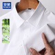 ROMON short-sleeved shirt men casual business men white formal wear high-end bamboo fiber middle-aged and young shirt men cool clothes