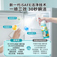 Xingbangni Refrigerator Cleaner Listeria Sterilization Spray Deodorizing, Deodorizing, Sterilizing, Disinfecting, Mildew-proof Food Grade Pregnant Women