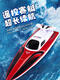 遥控船大型充电高速快艇儿童男孩无线电动可下水上玩具轮船模型 红色35厘米遥控船双电机+可变速 共三电约使用90分钟