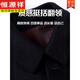 Hengyuanxiang high-end double-sided cashmere coat men's mid-length winter thickened detachable liner dad's woolen coat Navy blue-/exposed buckle/2XL 185 (counter)