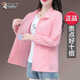 
Woodpecker Ice Silk Sunscreen Clothes Women's 2025 New Summer Jacket Women's Bicycle Protection UV Long Sleeve Sunscreen Clothes Bean Green M Size (80-95Jin[Jin equals 0.5 kg])