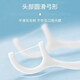Polymer Teeth Cleaning and Seam Cleaning Family Pack Disposable Wire Stick Portable Box Welfare One Box 50 Sticks One Box